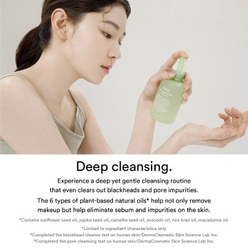Abib   pore cleansing oil heartleaf oilwash