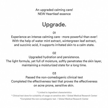 Abib heartleaf essence calming pump 1