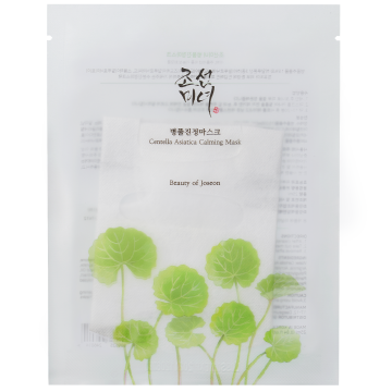 Beauty of joseon   centella asiatica calming mask 0