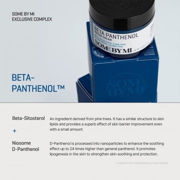 Formula beta panthenol repair cream
