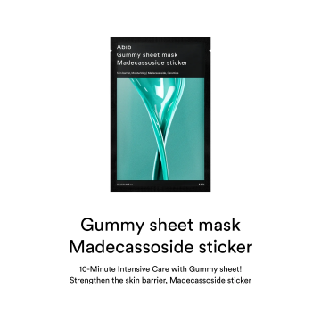 Gummy sheet mask 0
