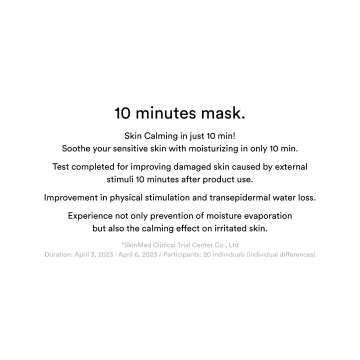 Gummy sheet mask 6