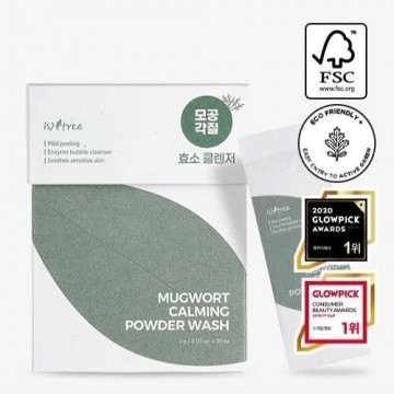 Isntree mugwort calming powder 1g
