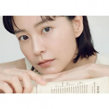 Model jericho rose creme nutrition tube