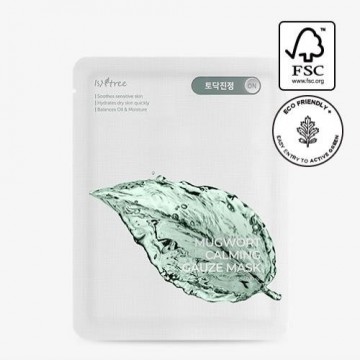 Mugwort calming gauze mask